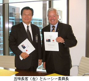 五味長官(左)とルーシー委員長