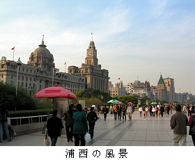 浦西の風景