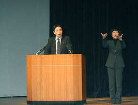 後藤田内閣府大臣政務官 基調講演