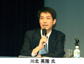 川北英隆氏