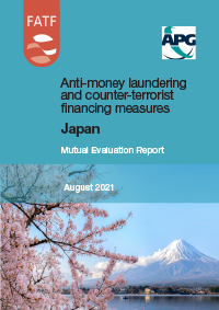 FATF第4次対日相互審査報告書の表紙
