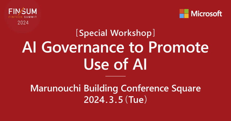 AI Governance to Promote Use of AI