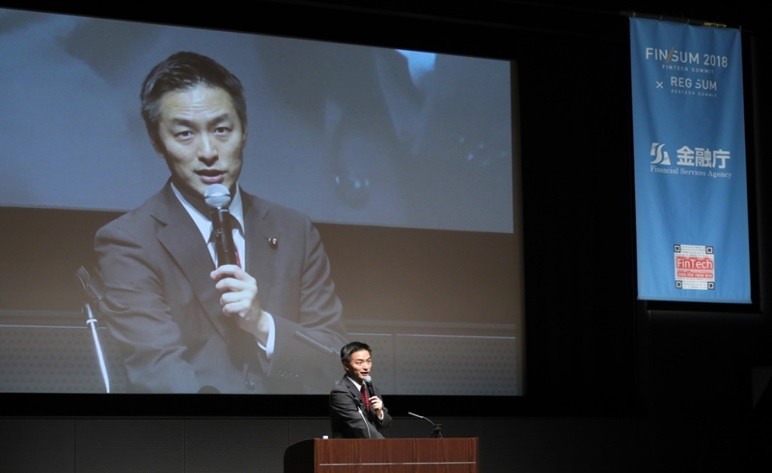 閉会の挨拶をされる村井英樹内閣府大臣政務官